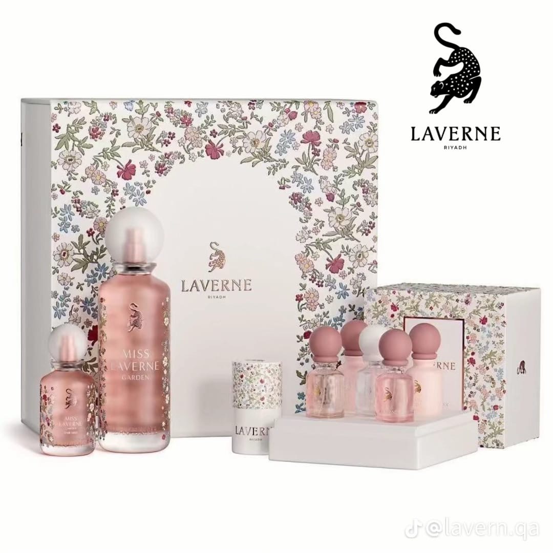 مس لارفين قاردن