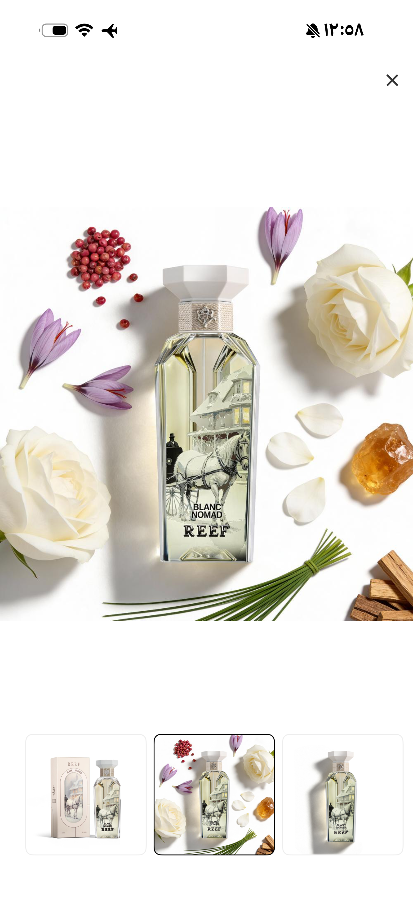 بلانك نومان ريف 100ملي